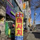 족도