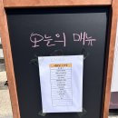 시청길 | 송월동 나주 든든 한식뷔페 후기