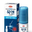 온누리인해약국 이미지