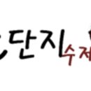 상사동로-11 이미지