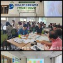 환경실천가 양성과정 이미지