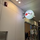 (주)아고스타 | 동탄 중식당