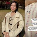 초아
