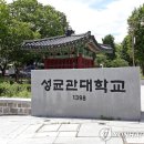 성균관대학교 글로벌보험연금대학원 이미지