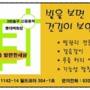 BF 당구클럽 이미지