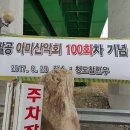 운문산회식당
