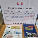 흥화자동차공업사 이미지