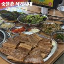 두류공원로 | 대구남구맛집 숯불촌 석기시대 한돈왕갈비 제대로인 대명동맛집 다녀온 솔직한 후기