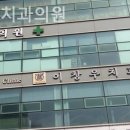 이창우치과의원 네이버블로그