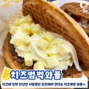 와플대학 - 남양주시 장현로88번길 5 | 와플대학
