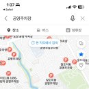삼성혈 인근 공영주차장 네이버블로그