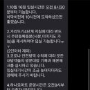 가평사계절캠핑장 이미지