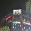 파이널나인대전 - 서구 대덕대로185번길 22 | 파이널나인대전