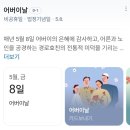 헤라PC카페 | 회사를 꼭 가야만 하는걸까?