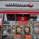 롯데리아송우점 이미지