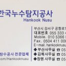 구서동 도시숲 이미지