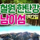 경희관광여행사