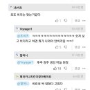 로또 1등 조작 비리 잡는방법 이미지