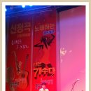 옥산농원 이미지