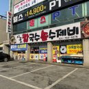 시골칼국수 이미지