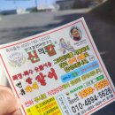 하동중앙중학교 급식소 | 출장 칼갈이 경남 방문 칼갈이로 새칼로 변신 신의칼
