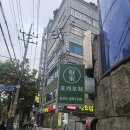 신목중학교 뒤쪽 이미지