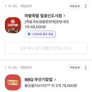 수정이네과일