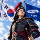 하이닉스 솔라다임 상장 철회. 이미지