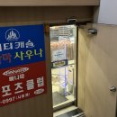 빠나따스포츠클럽 이미지