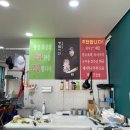 방학동마장축산