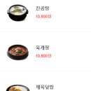 SKY FOOD