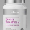 켈니스