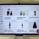오쿠라쇼