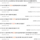 한일구조이엔씨