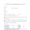 한뜻 사회적협동조합 네이버블로그