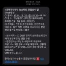 21살에 인턴 지원하다...! 광명청년인턴 뉴스타트 지원 후기 | 경기도 일자리재단 잡아바 어플라이