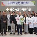 영남테크