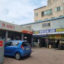 청솔카서비스 이미지