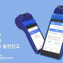 주식회사 투비스마트