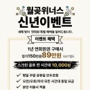 월곶위너스 이미지