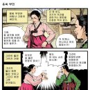 싸다구 - 포항시 북구 중앙상가3길 10 | 싸다구