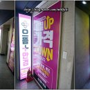 으뜸플러스안경 안양범계점 이미지