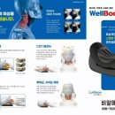 비알메디칼 이미지