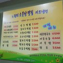 이오냉면 이미지