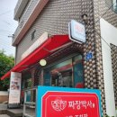 다정식자재마트 이미지