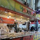과자뭉치 | [부산 남포동 깡통시장] 옛날 과자 맛집 과자뭉치/ 옛날과자 선물추천