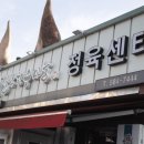 한우마을농장 이미지