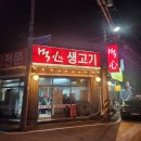 먹심 | 의정부 먹심 솔직 후기, 기대와는 조금 달랐던 방문