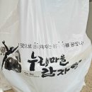 누리마을감자탕왜관점 이미지