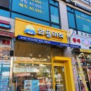 와플대학 수원호매실캠퍼스 이미지